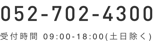 tel:052-702-4300